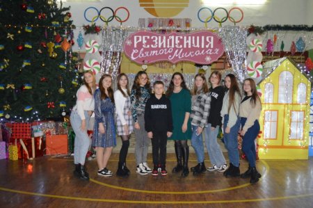 НОВОРІЧНІ КАЗКИ