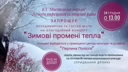 Оголошення!