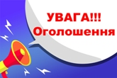 Досить сидіти із ґаджетами, приходь позмагатись! Досить сидіти із ґаджетами, приходь позмагатись!