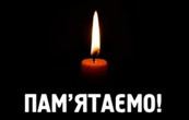 Цей день в історії 