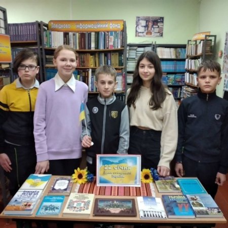 День Соборності України