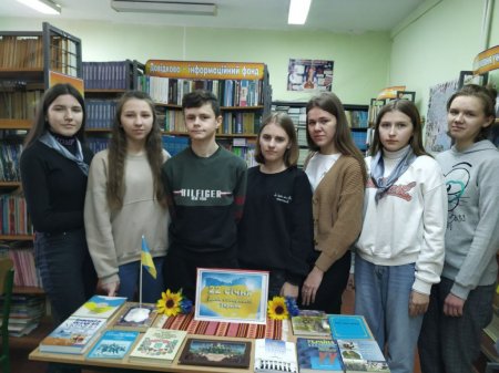 День Соборності України