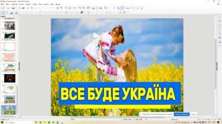 наші будні та свята