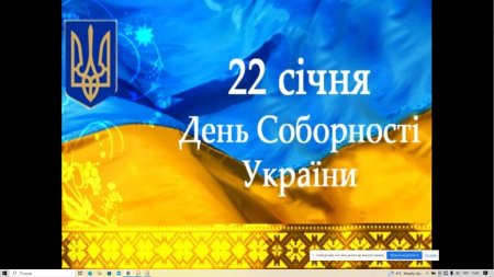 наші будні та свята