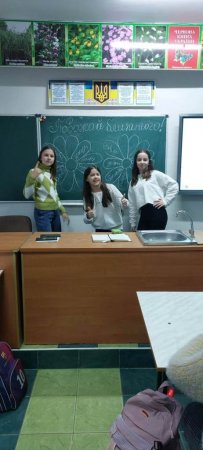 Наші будні та свята
