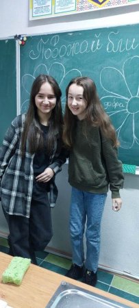 Наші будні та свята