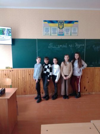 Наші будні
