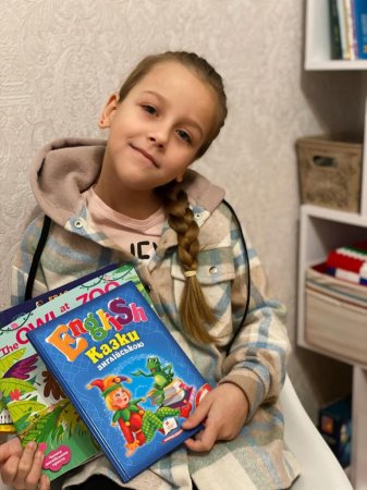 Світ моїх захоплень