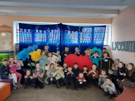 День Святого Валентина 