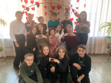 День Святого Валентина