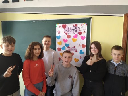 День Святого Валентина