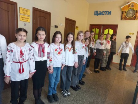День єднання