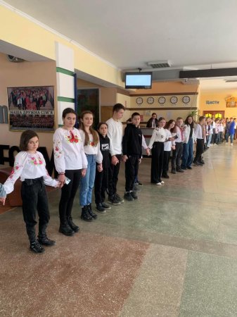 День єднання