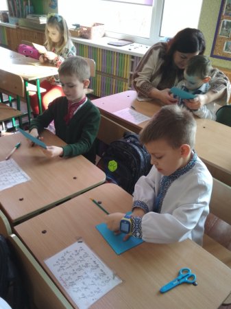 День Єднання
