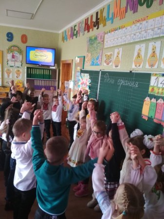 День Єднання