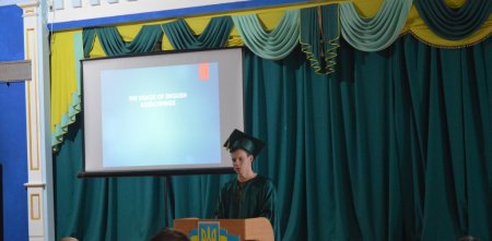 Підсумкова конференція наукових та творчих робіт