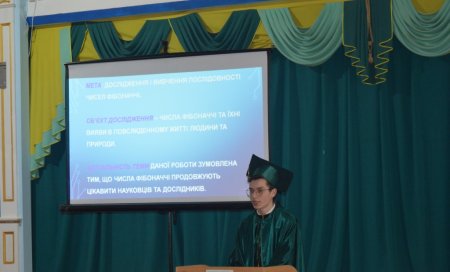 Підсумкова конференція наукових та творчих робіт