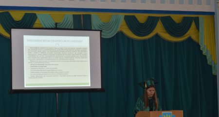 Підсумкова конференція наукових та творчих робіт