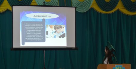 Підсумкова конференція наукових та творчих робіт