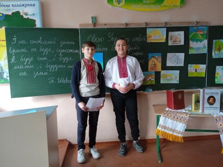 "Шевченкова весна" 