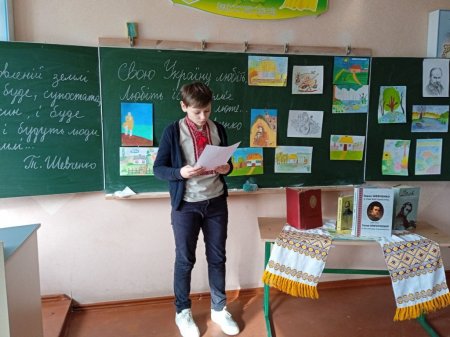 "Шевченкова весна" 