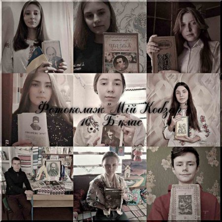 "Шевченкова весна "