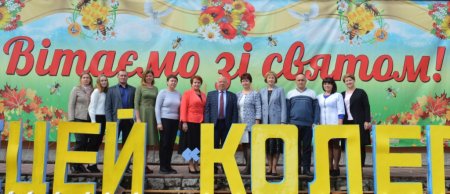 Адміністрація ліцею