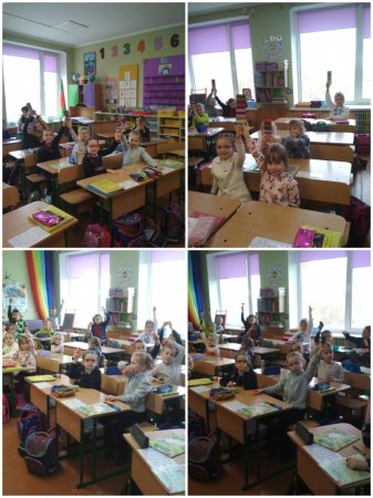 Тиждень початкової школи