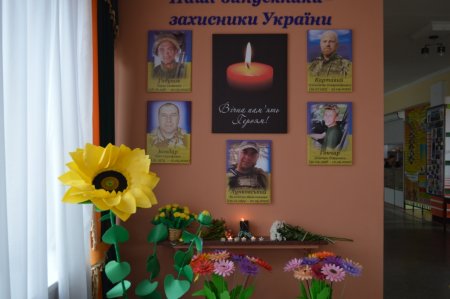 Кольоровий тиждень вдячності ЗСУ