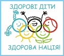 Здоров‘язберігаючі технології на ГПД