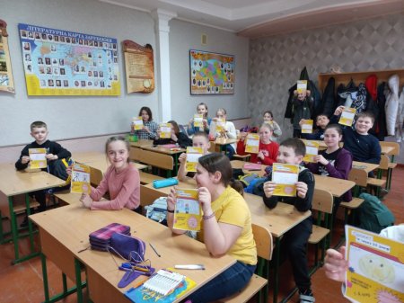 Проєкт "Я через 25 років"