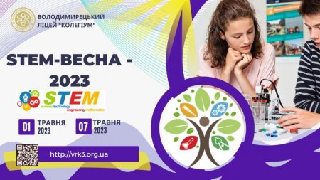 Оголошення!