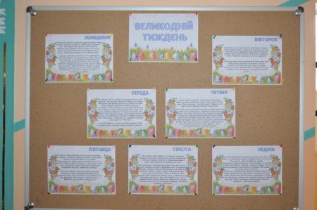 ІХ ВЕЛИКОДНІЙ ФЕСТИВАЛЬ