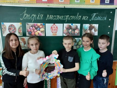 Великодній фестиваль