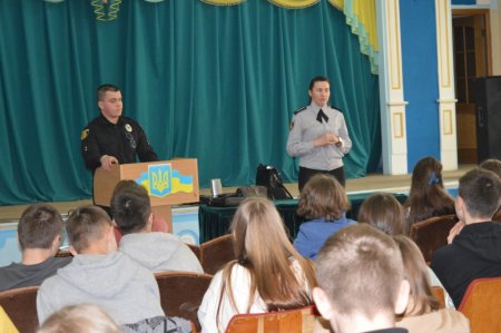 Тиждень знань з основ безпеки життєдіяльності