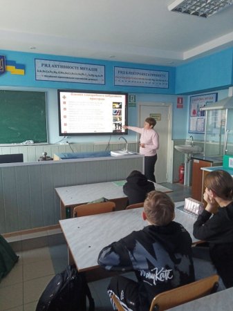 ТИЖДЕНЬ ЗНАНЬ З ОСНОВ БЕЗПЕКИ ЖИТТЄДІЯЛЬНОСТІ