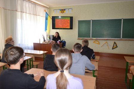 ТИЖДЕНЬ ЗНАНЬ З ОСНОВ БЕЗПЕКИ ЖИТТЄДІЯЛЬНОСТІ