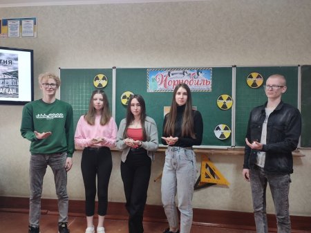 МІЖНАРОДНИЙ ДЕНЬ ПАМ’ЯТІ ПРО ЧОРНОБИЛЬСЬКУ КАТАСТРОФУ