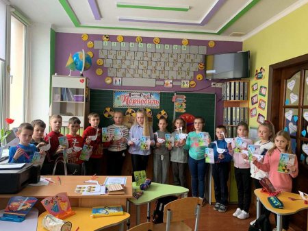 Чорнобиль - біль України