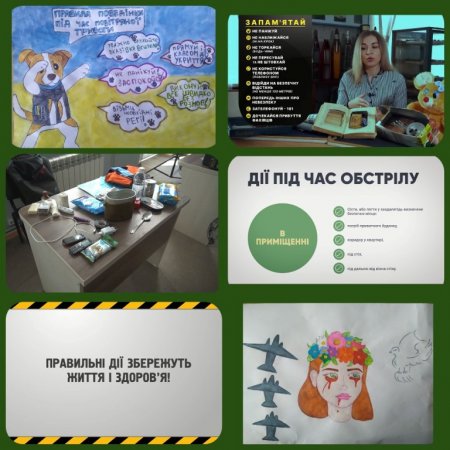 ТИЖДЕНЬ ЗНАНЬ З ОСНОВ БЕЗПЕКИ ЖИТТЄДІЯЛЬНОСТІ