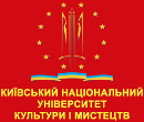 День відкритих дверей у КНУКіМ