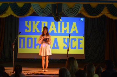 БЛАГОДІЙНИЙ КОНЦЕРТ «УКРАЇНА ПОНАД УСЕ»