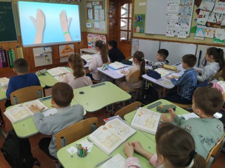 Здоров'язберігаючі технології