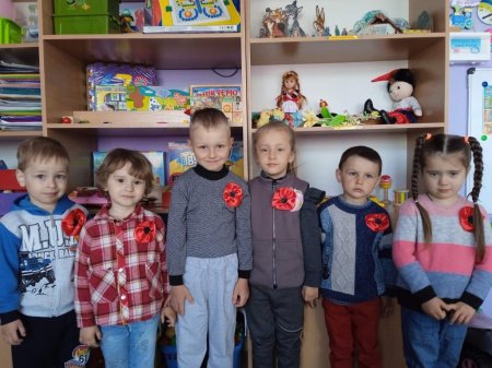 ДЕНЬ ПАМ’ЯТІ ТА ПРИМИРЕННЯ