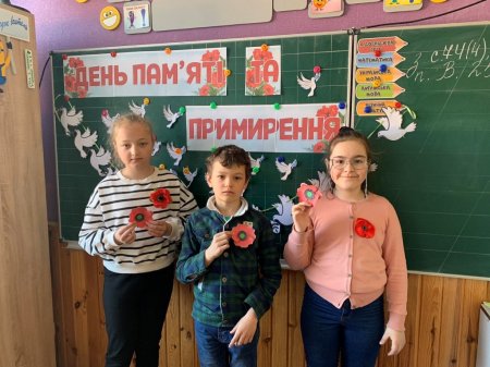 ДЕНЬ ПАМ’ЯТІ ТА ПРИМИРЕННЯ