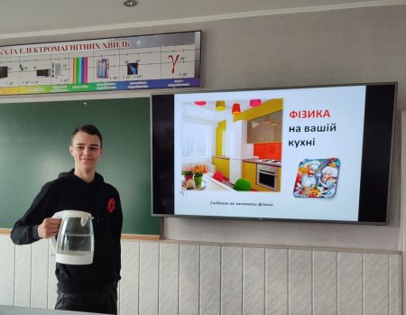 Тиждень "Весняний STEM"