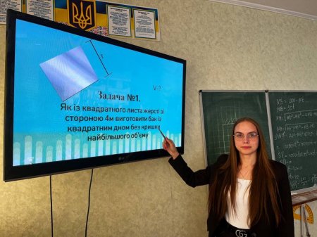 Тиждень "Весняний STEM"
