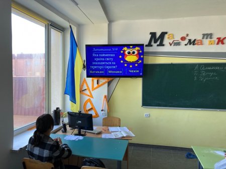 День Європи