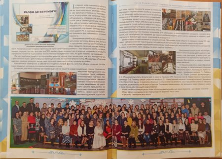 Нова книга "Україна. Науковці й освітяни: незламні у війні"