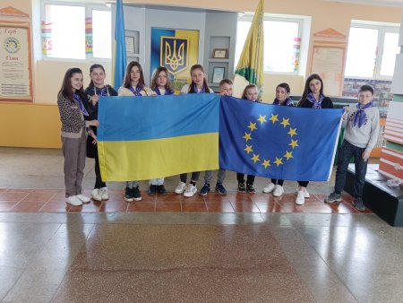 День Європи